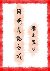 [综漫] 用柯学的方式阻止发刀